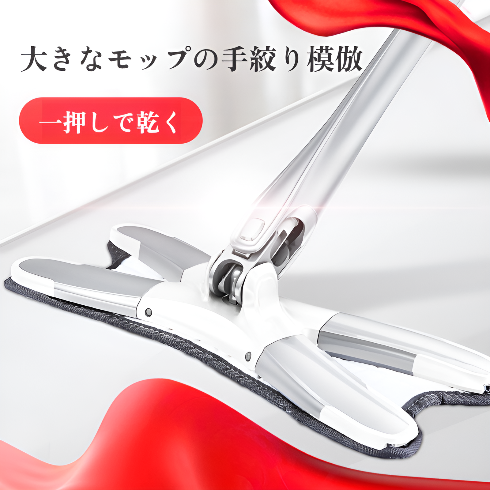 手洗い可能なフラットモップ、ドライおよびウェット、家庭用タイルフロアモップ、回転モップ、レイジーモップ