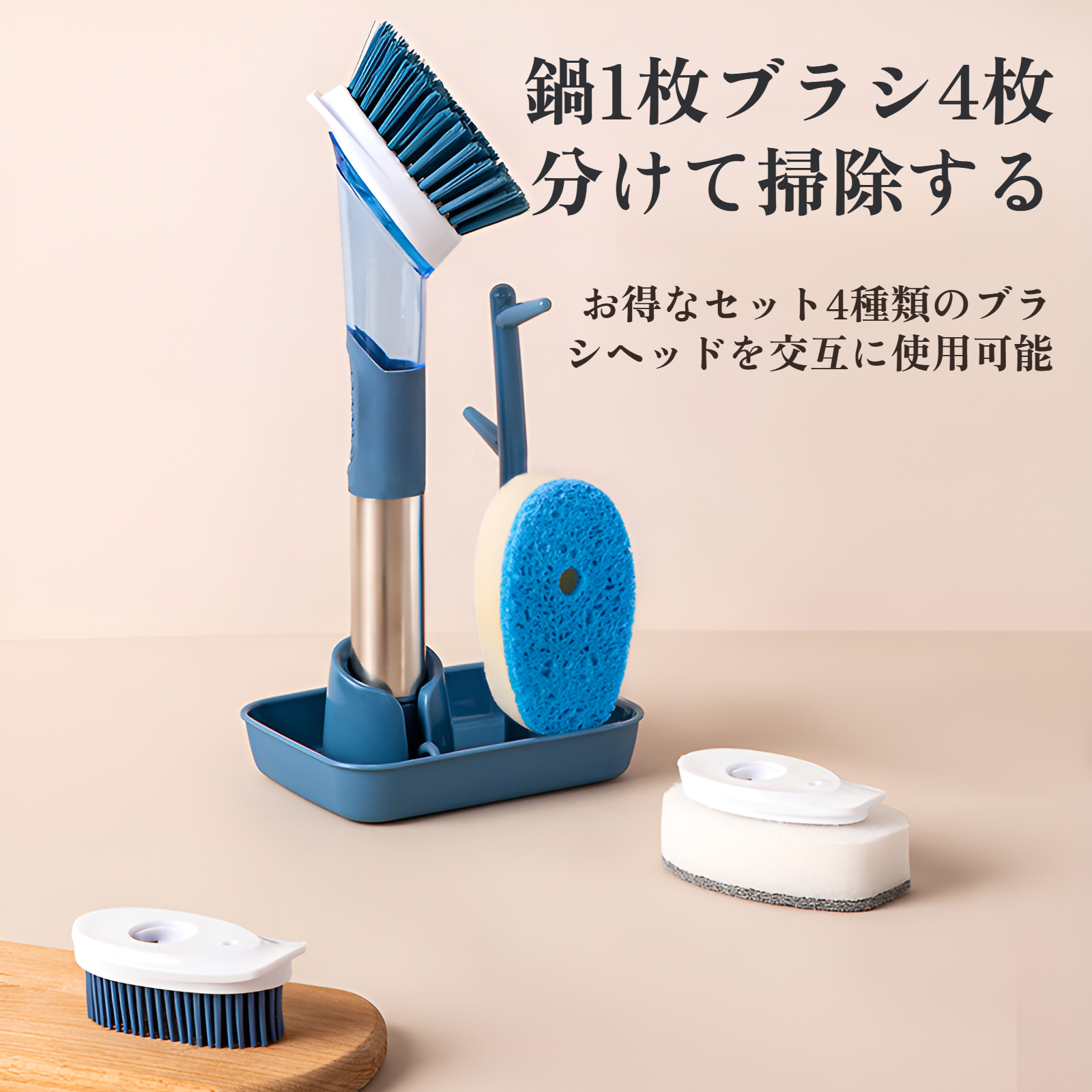 家庭用フォーインワン長柄キッチン食器用洗剤自動液体ポットブラシスポンジナイロン交換用プッシュ式ポットブラシ